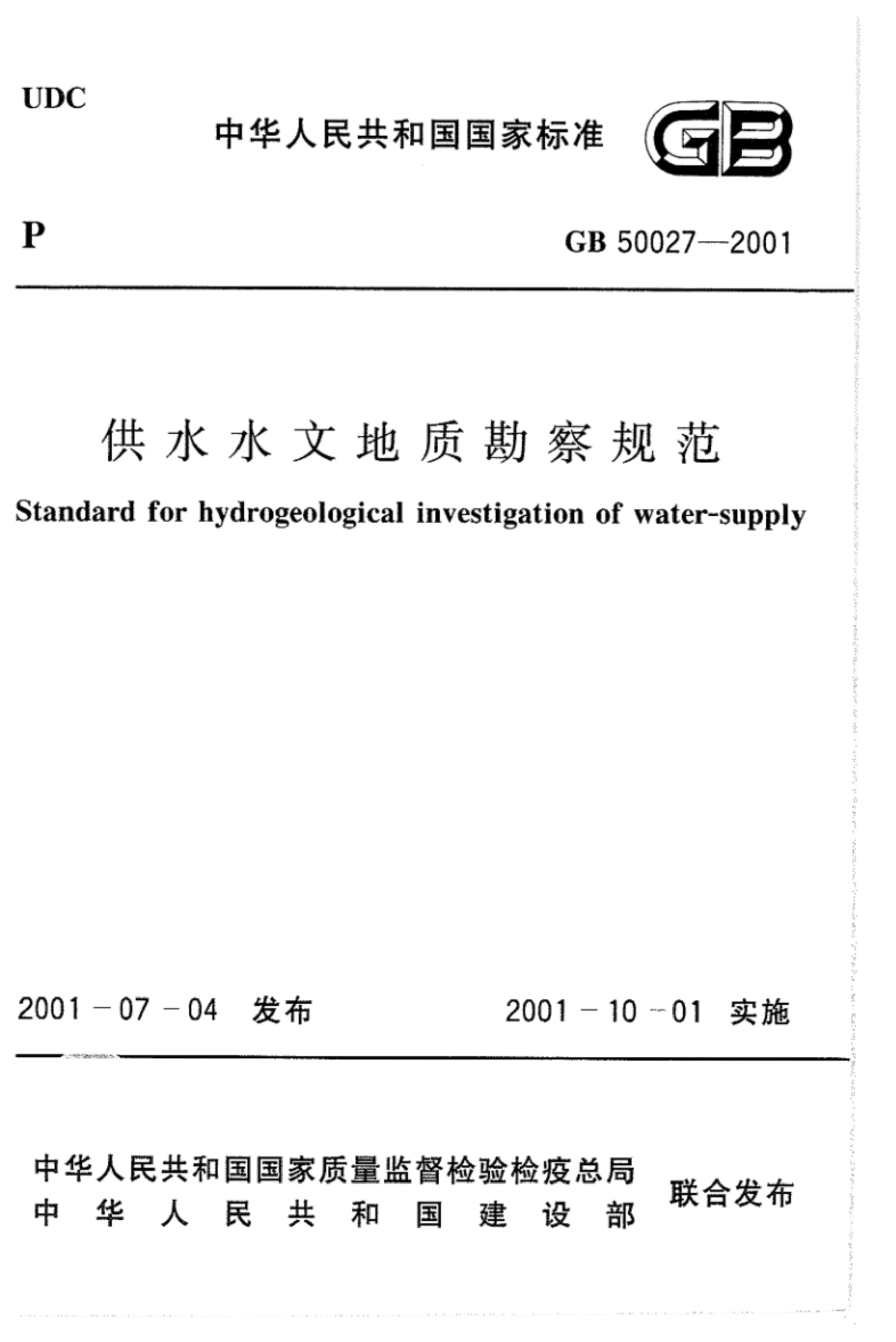 资源详情图